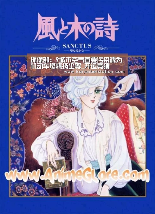 开运登录