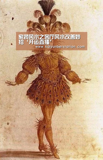 开运真人