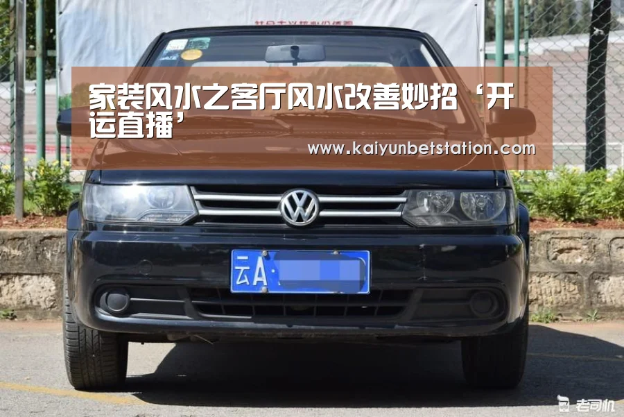 开运登录