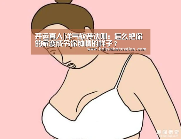 开运直播