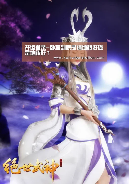 开运登录