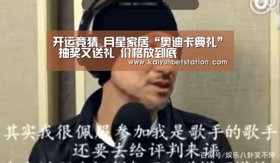 开运竞猜