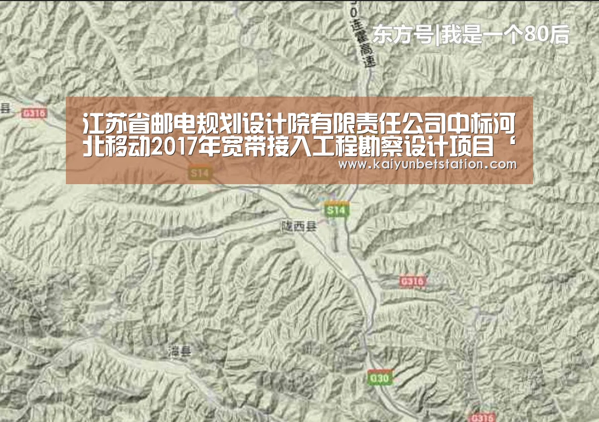 开运直播