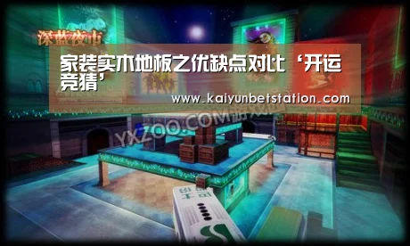 开运登录