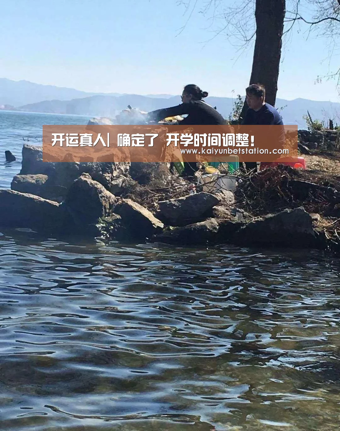 开运登录