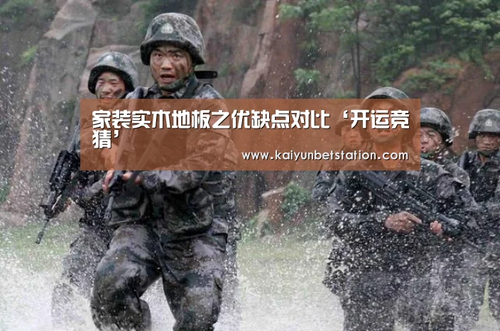 开运直播