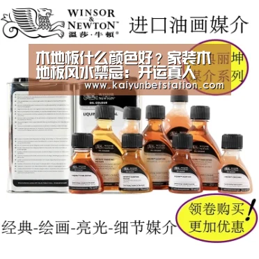 木地板什么颜色好?家装木地板风水禁忌:开运真人(图3) 开运登录