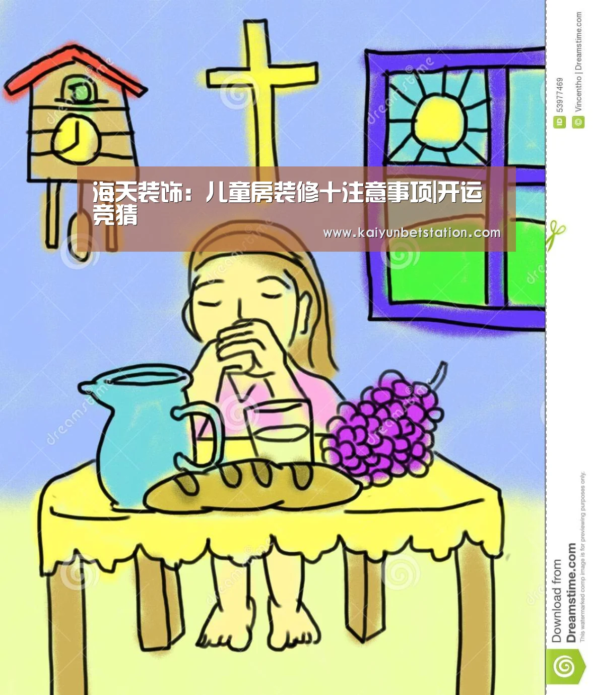 海天装饰:儿童房装修十注意事项|开运竞猜(图2) 开运竞猜