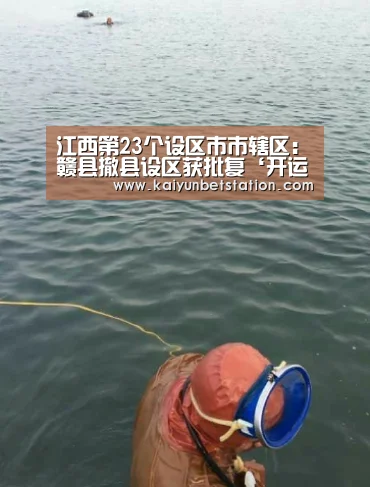 开运直播