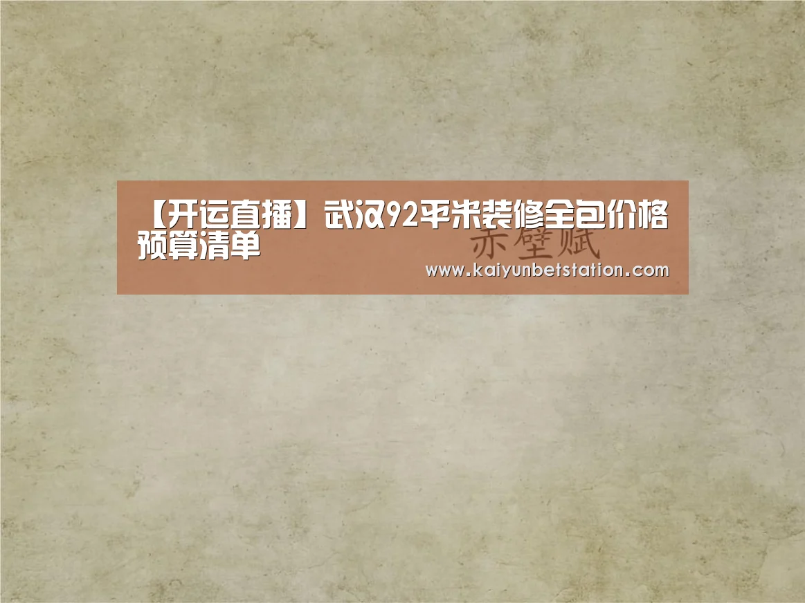 开运登录